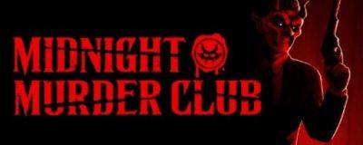 В игре Midnight Murder Club придется стрелять наугад и в темноте (ВИДЕО) - horrorzone.ru
