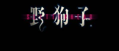 В новом хорроре Slitterhead создатель Silent Hill Кэйитиро Тояма попытался переизобрести геймплей Forbidden Siren - gamemag.ru