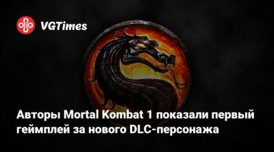 Эд Бун (Boon) - Эд Бун - Авторы Mortal Kombat 1 показали первый геймплей за нового DLC-персонажа - vgtimes.ru