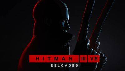 Hitman 3 в VR выйдет летом в улучшенной версии - gametech.ru - Россия