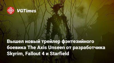 Нейт Пуркипайл - Red Sparowes - Isis Sparowesа - Вышел новый трейлер фэнтезийного боевика The Axis Unseen от разработчика Skyrim, Fallout 4 и Starfield - vgtimes.ru
