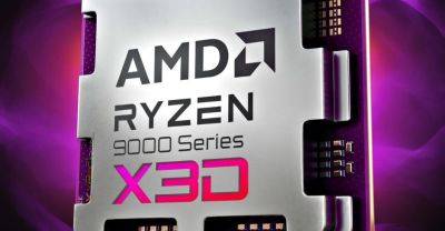 AMD обещает «впечатляющие» изменения в игровых процессорах Ryzen 9000X3D в сравнении с 7000X3D - gametech.ru