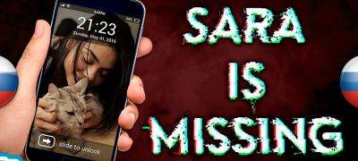 Вышел перевод Sara is Missing - zoneofgames.ru