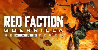 Red Faction - Embracer Group отменила разработку сиквела игры 2009 года Red Faction: Guerrilla - trashexpert.ru