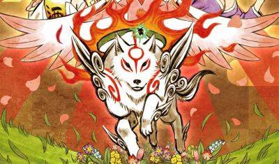 Capcom выпускает не только хиты продаж. Культовая Okami изначально провалилась - gametech.ru