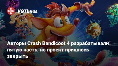 Phoenix Labs - Red Faction - Авторы Crash Bandicoot 4 разрабатывали пятую часть, но проект пришлось закрыть - vgtimes.ru