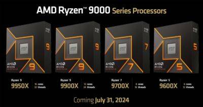 Официальный выпуск AMD Ryzen 9000 состоится 31 июля, Ryzen 7 9700X на 12% быстрее 5800X3D - playground.ru