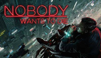 Объявлены системные требования нуарного детектива Nobody Wants to Die - fatalgame.com