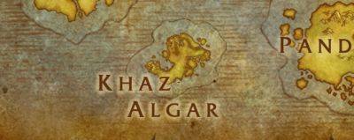 Каз Алгар был добавлен на общую карту Азерота в свежей бета-сброрке The War Within - noob-club.ru