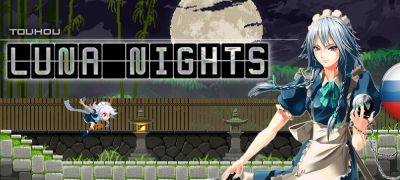 «Переводили днями и ночами»: вышел перевод Touhou Luna Nights - zoneofgames.ru