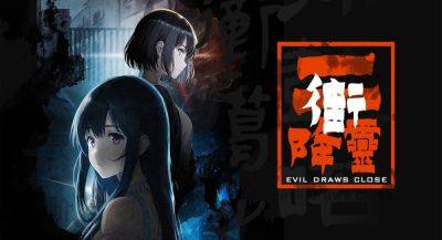 Мистическую и красивую игру Street 2 Ghost: Evil Draws Close частично выпустили в Китае - app-time.ru - Китай