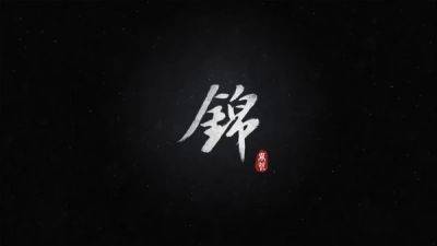 Китайский экшен в духе Ghost of Tsushima, Project: Jinyiwei, выйдет на PlayStation 5 - playground.ru - Китай - Шанхай
