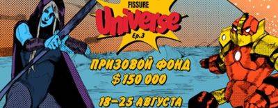 Анонсирован FISSURE Universe: Episode 3, где сыграют Team Spirit, BB Team, Gaimin Gladiators и Team Falcons - dota2.ru - Сша