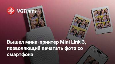 Вышел мини-принтер Mini Link 3, позволяющий печатать фото со смартфона - vgtimes.ru - Япония