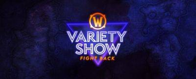 Четвертый эпизод шоу-состязания «WoW Variety Show» в The War Within выйдет 31 августа - noob-club.ru