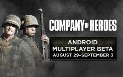 Срочное донесение: бета-версия мультиплеера для Company of Heroes выйдет на Android 29 августа - feralinteractive.com