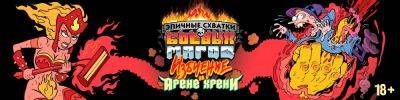 Это что? Новые эпичные маги? ДА! - hobbygames.ru