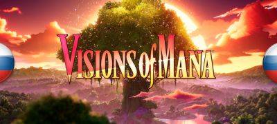 Вышел перевод демоверсии Visions of Mana - zoneofgames.ru