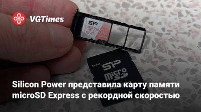 Silicon Power представила карту памяти microSD Express с рекордной скоростью - vgtimes.ru