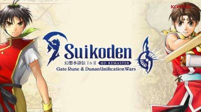 Suikoden I & II HD Remaster для всех. Konami объявила дату выхода игр на новых платформах - gametech.ru