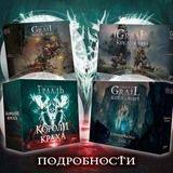 Что там по «Королям краха»? Рассказываем! - crowdgames.ru