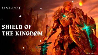 Обновление "Shield of the Kingdom" в MMORPG Lineage 2 установлено - top-mmorpg.ru