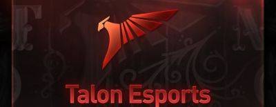 Talon Esports первой покинула The International 2024 - dota2.ru