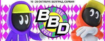 Стали известны все участники закрытой квалификации на BB Dacha Belgrade 2024 в Западной Европе. Cloud9 снялась - dota2.ru - Belgrade