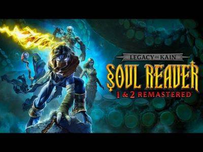 Утечка: ремастеры Legacy of Kain Soul Reaver 1-2 выйдут 10 декабря 2024 года - playground.ru