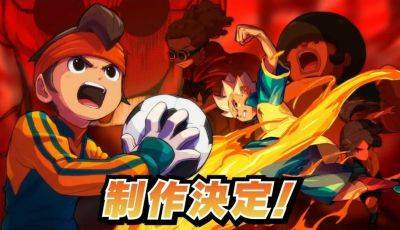 Футбольная серия ролевых игр Inazuma Eleven вернётся. Level-5 анонсировала ремейк и новую часть - gametech.ru