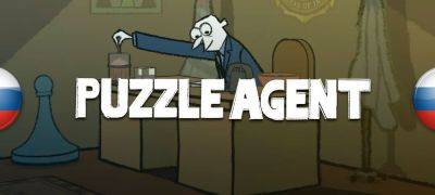 Обновление переводов Puzzle Agent и Puzzle Agent 2 - zoneofgames.ru