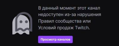 Twitch заблокировала два канала Paragon. Студия назвала это ошибкой платформы - dota2.ru