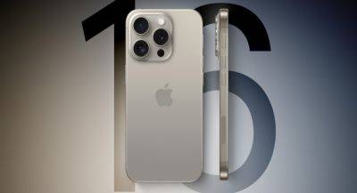 Pro Max - Вся известная информация об iPhone 16 до презентации - app-time.ru