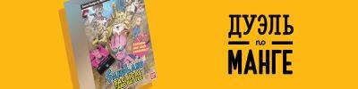 Карточная игра по манге SandLand - hobbygames.ru