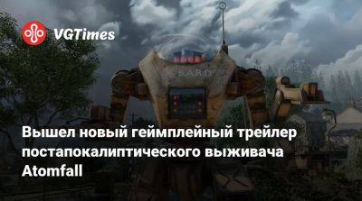 Вышел новый геймплейный трейлер постапокалиптического выживача Atomfall - vgtimes.ru - Россия - Англия