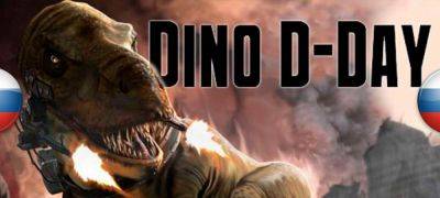 Адольф Гитлер - В архив добавлен перевод Dino D-Day - zoneofgames.ru