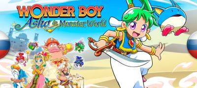 Вышел перевод Wonder Boy: Asha In Monster World - zoneofgames.ru