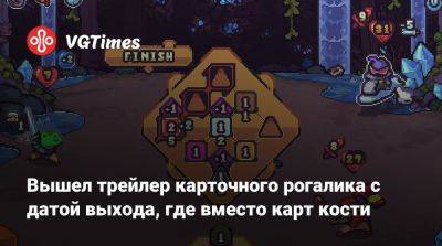 Вышел трейлер карточного рогалика с датой выхода, где вместо карт кости - vgtimes.ru