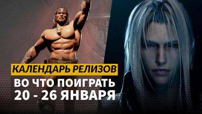 Календарь релизов —20–26 января: Final Fantasy VII Rebirth на ПК, Tokyo Xtreme Racer и Disorder - 3dnews.ru - Tokyo