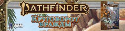 Что принесут нам тувийские просторы? - hobbygames.ru