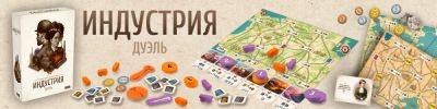 Промышляем по всему миру! - hobbygames.ru - Сша - Австралия