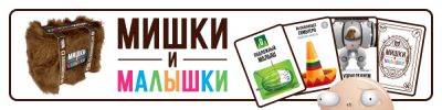 Противостояние века - hobbygames.ru