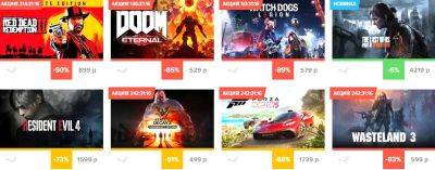 Акции недели от Steambuy - zoneofgames.ru