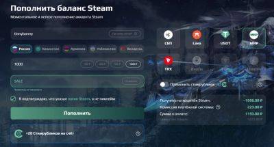 Почему не получается пополнить Steam напрямую и как это обойти? - megaobzor.com