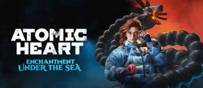 Кен Левин - Сергей Нечаев - Обзор Atomic Heart: Enchantment Under the Sea - gamemag.ru