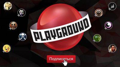 Изменения в начислении бонусов - быть популярным стало выгодно - playground.ru