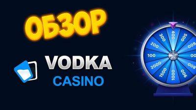 Vodka Casino (ВодкаБет): актуальный обзор возможностей платформы в 2025 году - playerone.cc