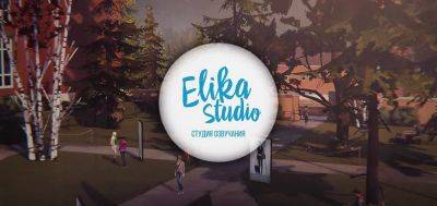 ElikaStudio перевыпустила дублированный трейлер первого эпизода Life is Strange в честь его 10-летия - zoneofgames.ru