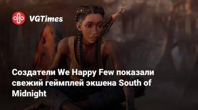 Создатели We Happy Few показали свежий геймплей экшена South of Midnight - vgtimes.ru