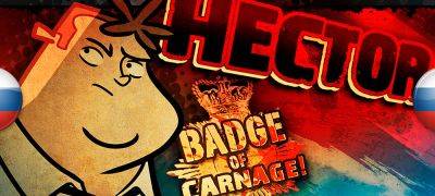 Вышла нейросетевая озвучка Hector: Badge of Carnage - zoneofgames.ru